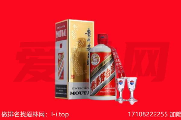 安溪回收茅台酒.jpg